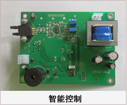 空气净化消毒机，吊顶式空气净化器智能控制主板
