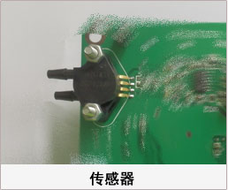 吊顶式空气净化器，吸顶式空气净化器，商用空气净化器传感器