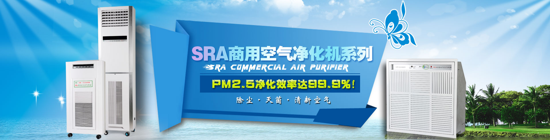 焊烟净化器，商用空气净化器，吊顶式空气净化器 焊接烟尘除尘器 废气处理设备 吸烟室空气净化器