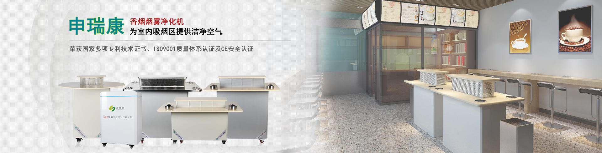 焊烟净化器，商用空气净化器，吊顶式空气净化器 焊接烟尘除尘器 废气处理设备 吸烟室空气净化器