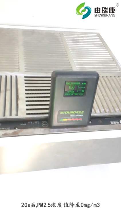 商用空气净化机