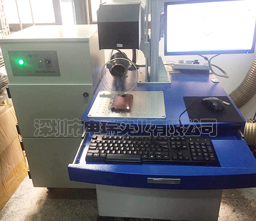 激光烟尘净化机