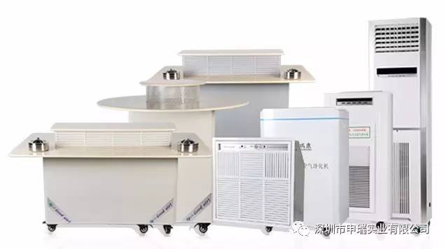 室内商用空气净化机