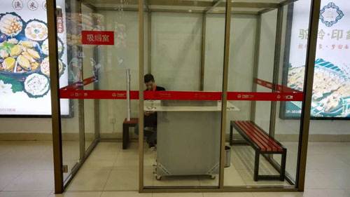 香烟空气净化器