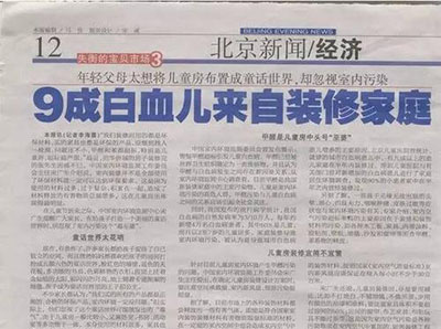 女人张开腿让男人添