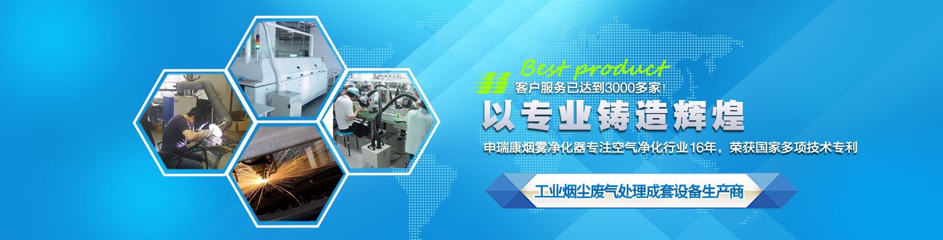 焊烟净化器，商用空气净化器，吊顶式空气净化器 焊接烟尘除尘器 废气处理设备 吸烟室空气净化器